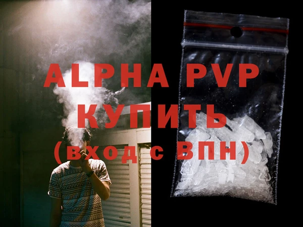 COCAINE Верея